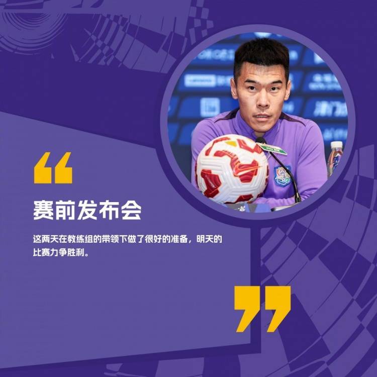 挑战前行，亚洲赛事备战全力以赴的简单介绍