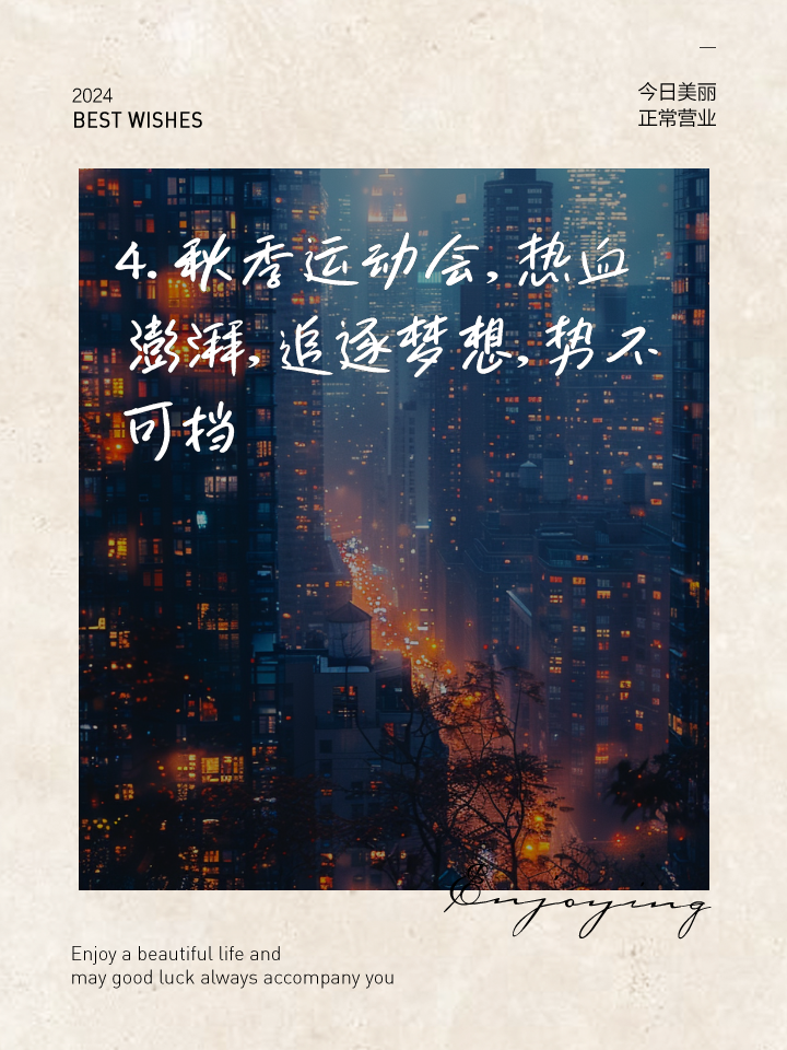 热血澎湃的对决战打响，势不可挡的简单介绍
