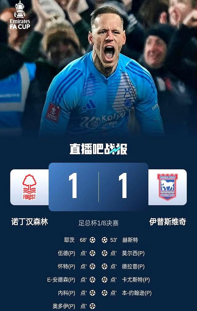 尤文图斯豪取连胜，意甲冠军宝座已是他们囊中之物！的简单介绍