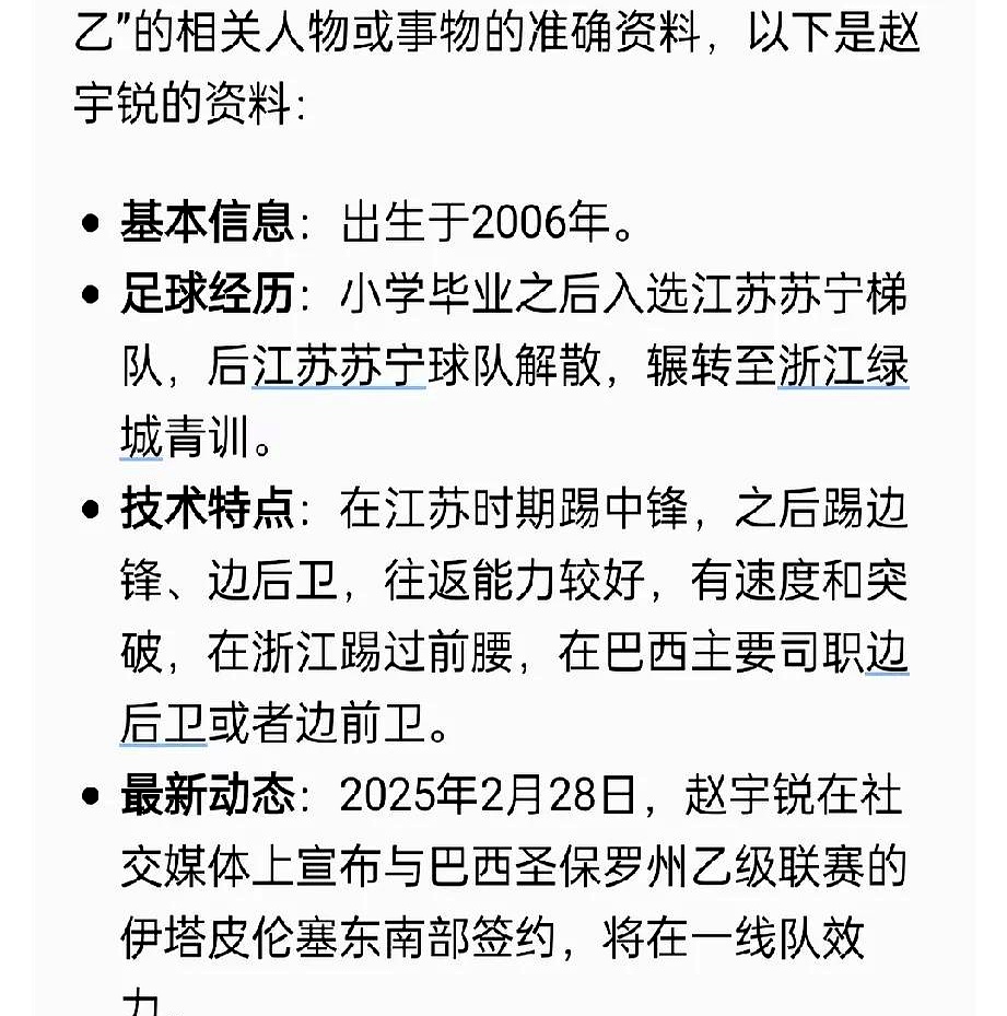 一线队大名单出炉，新晋球员或许有惊喜表现的简单介绍