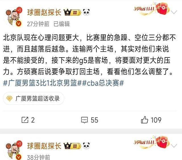 里尔遭遇连败，球队拼搏精神受到质疑的简单介绍