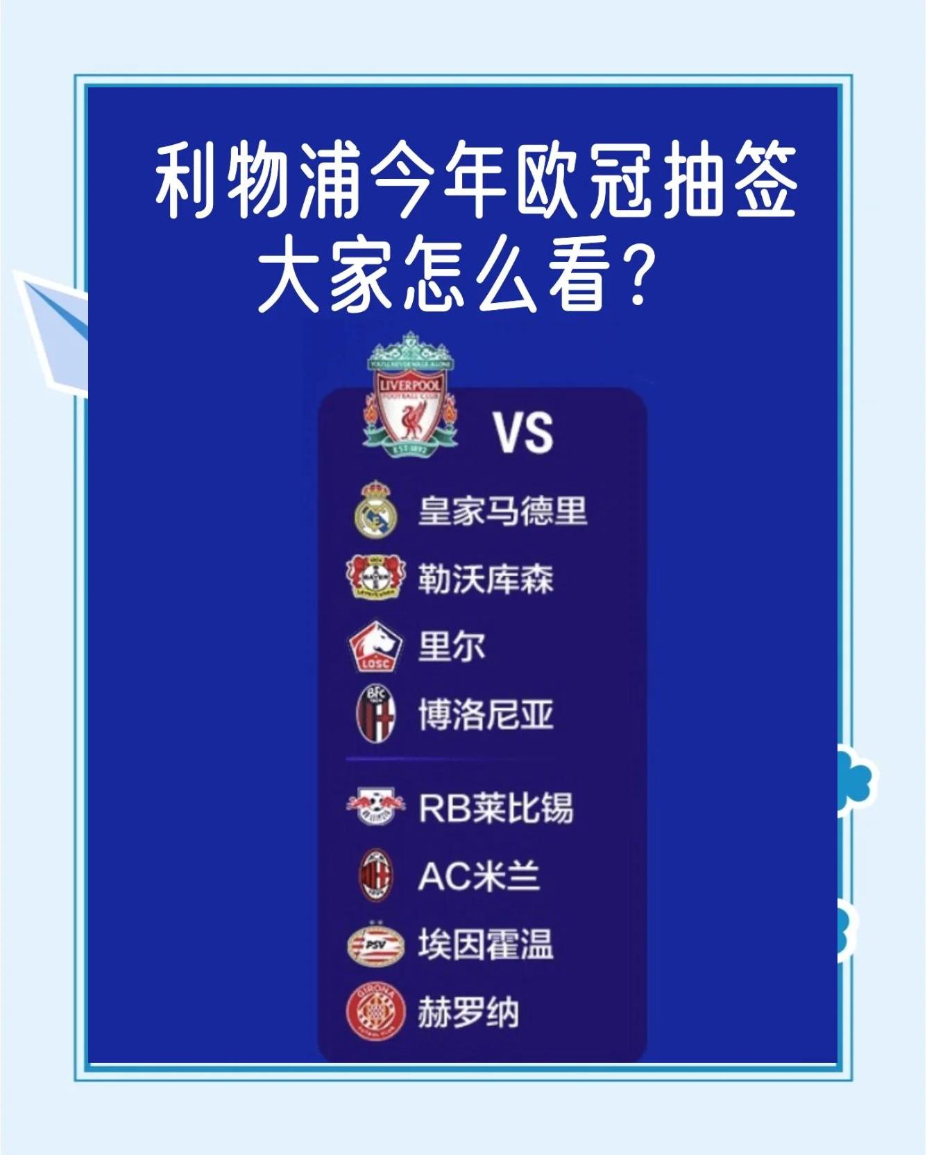 帕尔马队追赶积分榜前列，冲击欧冠资格的简单介绍