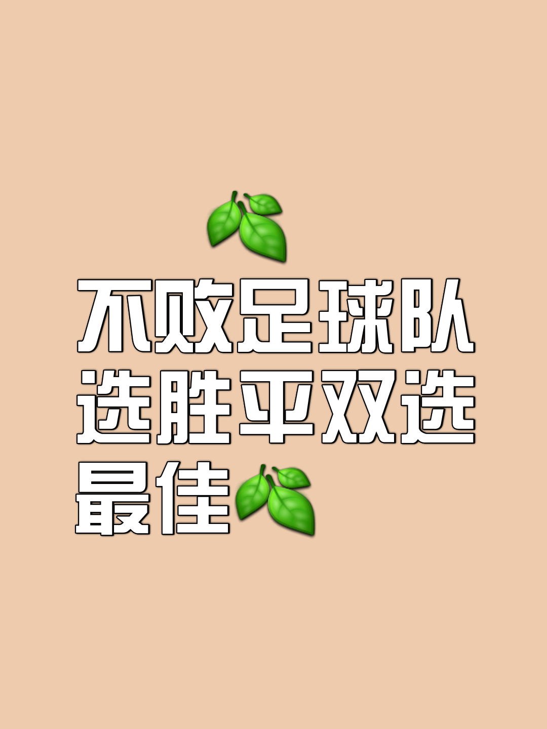 亚美体育网页版-全队出击，球队取得意料之外的胜利