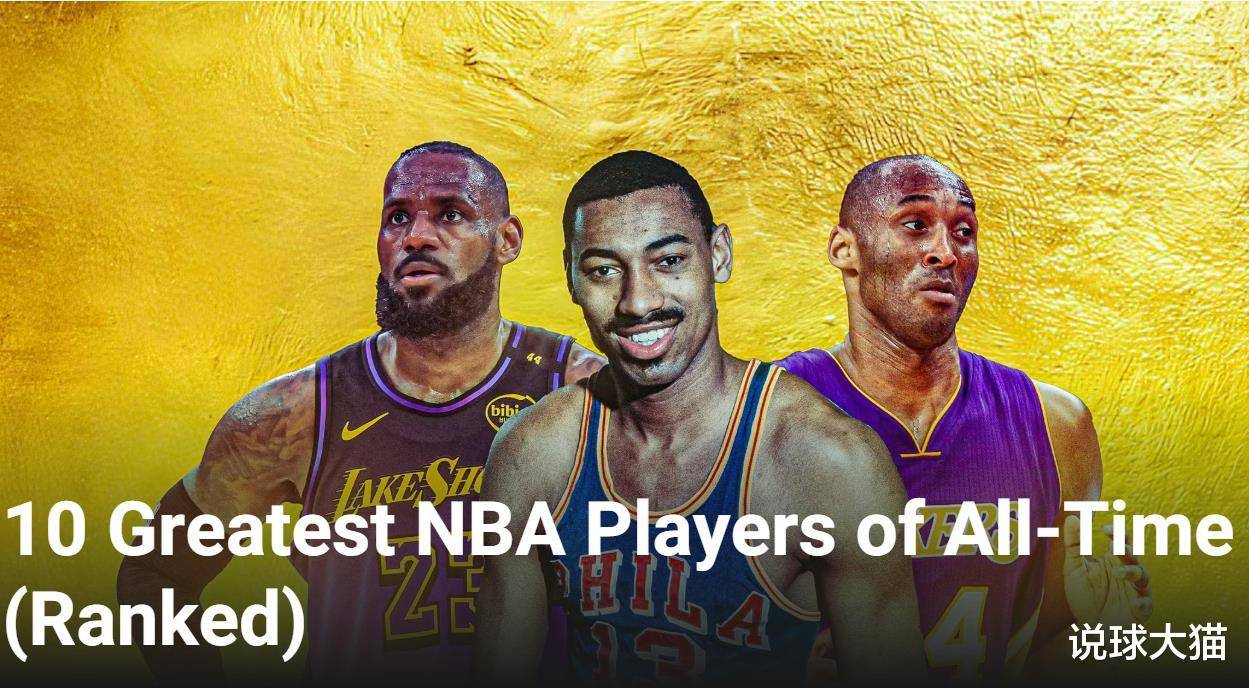 篮板王科比再次登上NBA记录榜首