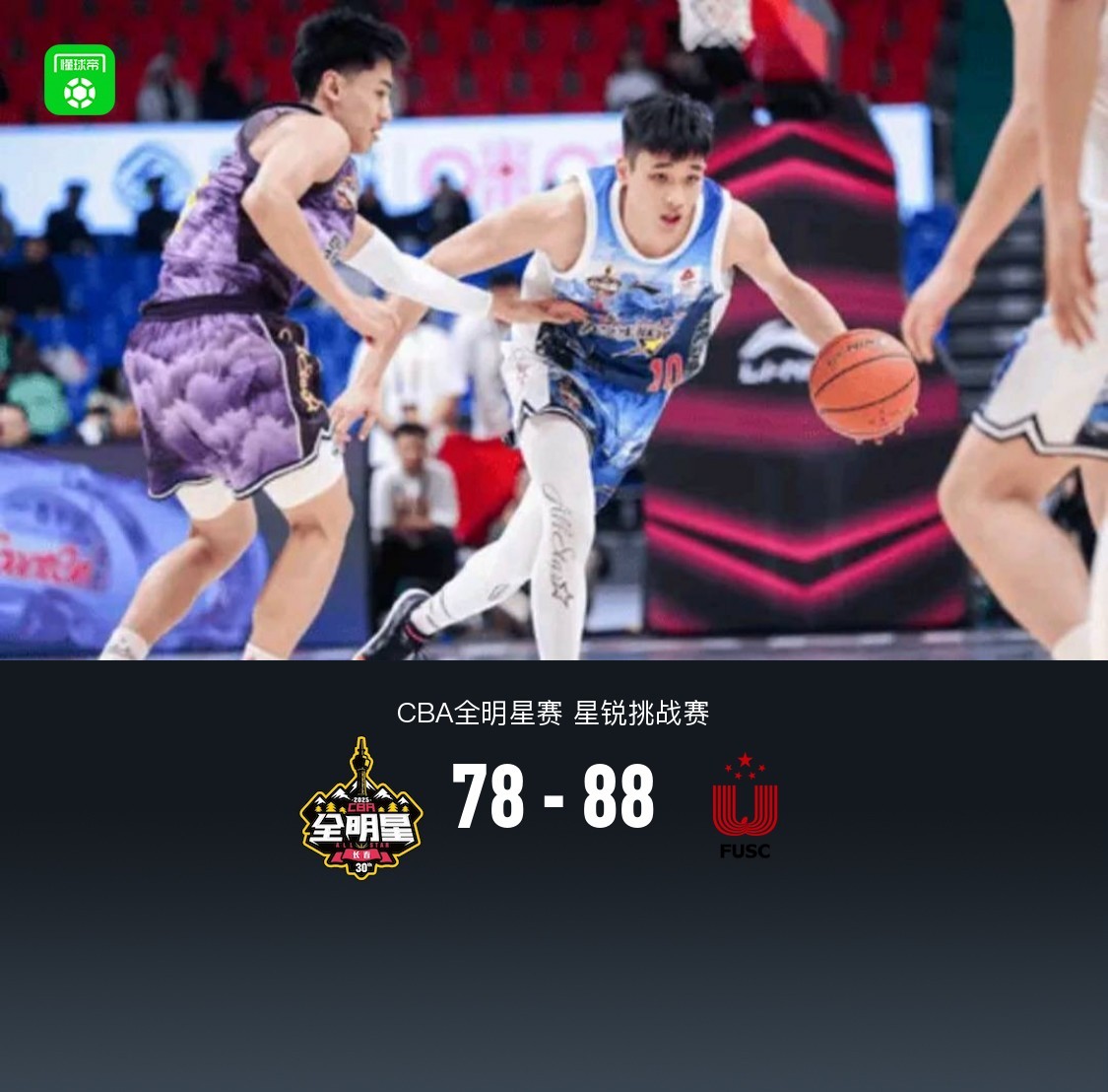 亚美体育官网-FIBA三篮官方晒精彩瞬间：这里是禁飞区，吴星锐献上空中封盖的简单介绍