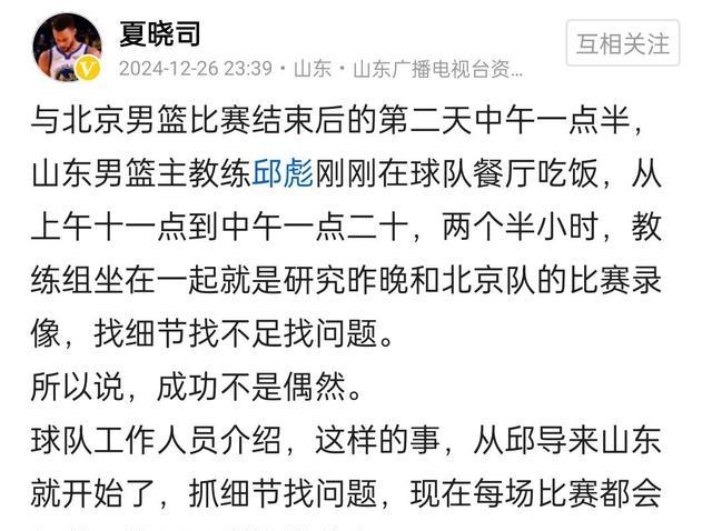 青岛劲敌又现？山东或出手，北控核心将单飞