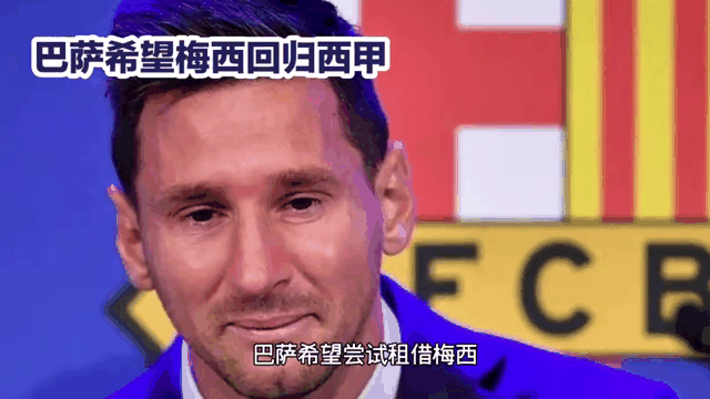亚美体育-梅西接班人租借加盟摩纳哥含1100万欧买断条款的简单介绍