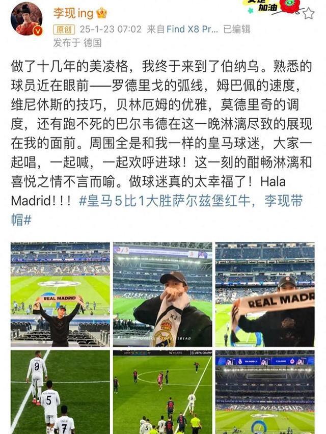 亚美体育平台-世俱杯首秀演砸！皇马飞翼被打穿围观式回追，12次丢球权