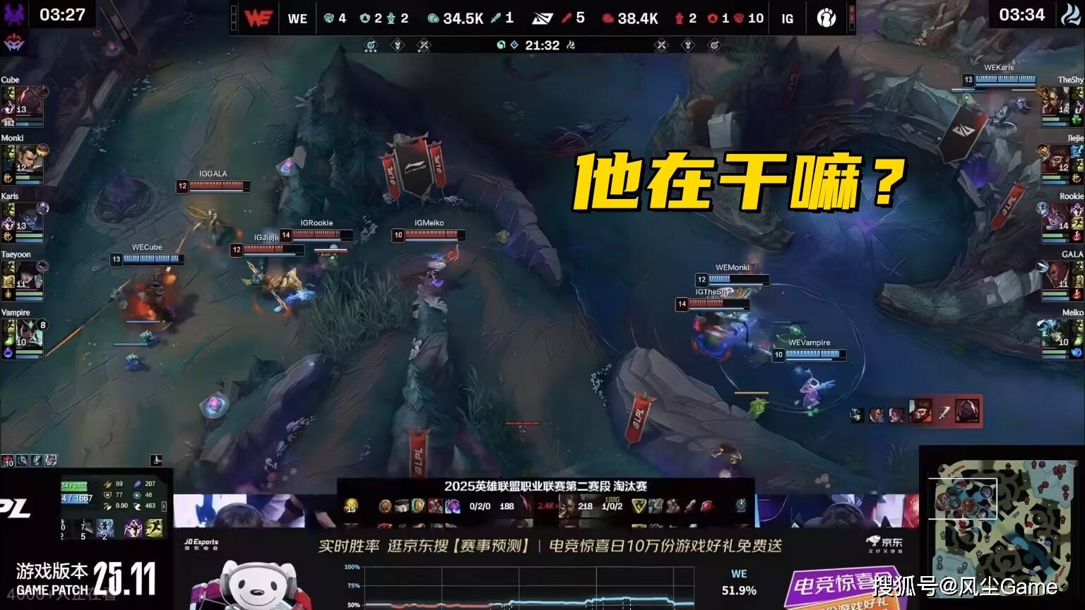 LPL次级联赛彻底没救了？连输越南、日本队，观众：很的简单介绍