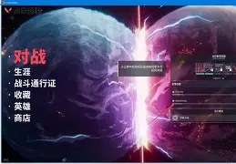 亚美体育app-包含怒海狂鲨与暮色猎人在无畏契约中上演巅峰对决，最终强势突围，教练激动落泪的词条