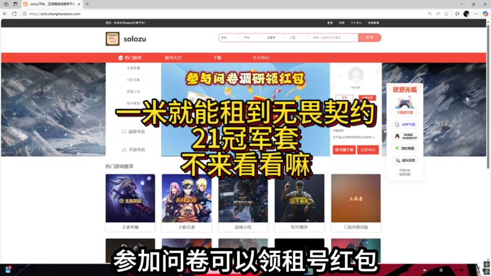 无畏契约现场爆点不断，暗影军团赢下生死局，粉丝高呼其名