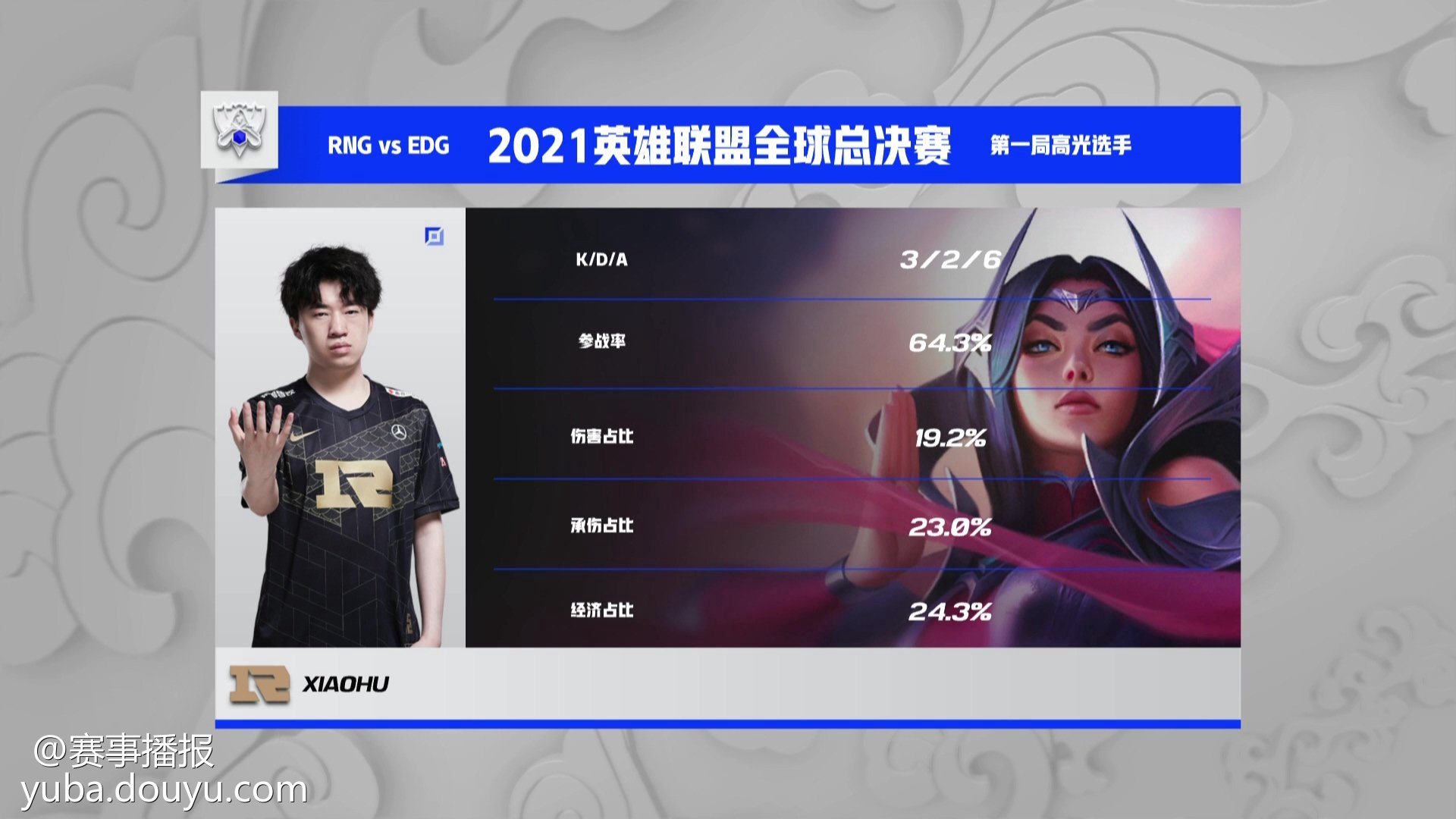 亚美体育-鏖战五局，赤焰军团终于打出自信操作，赢下信心之战