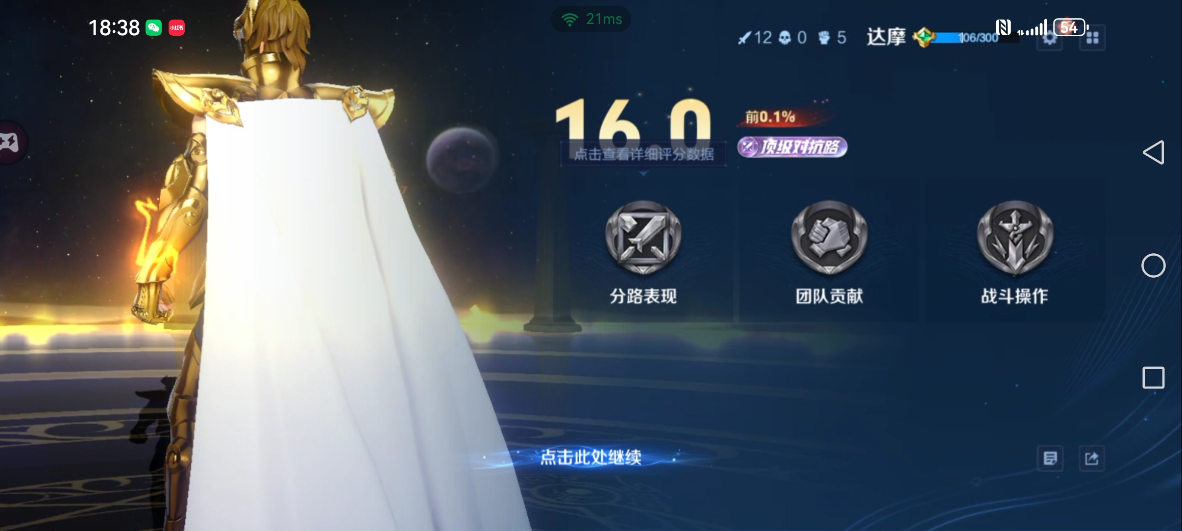 亚美体育网页版-王者荣耀国际版现场爆点不断，雷霆神域爆冷夺胜，操作拉满的简单介绍