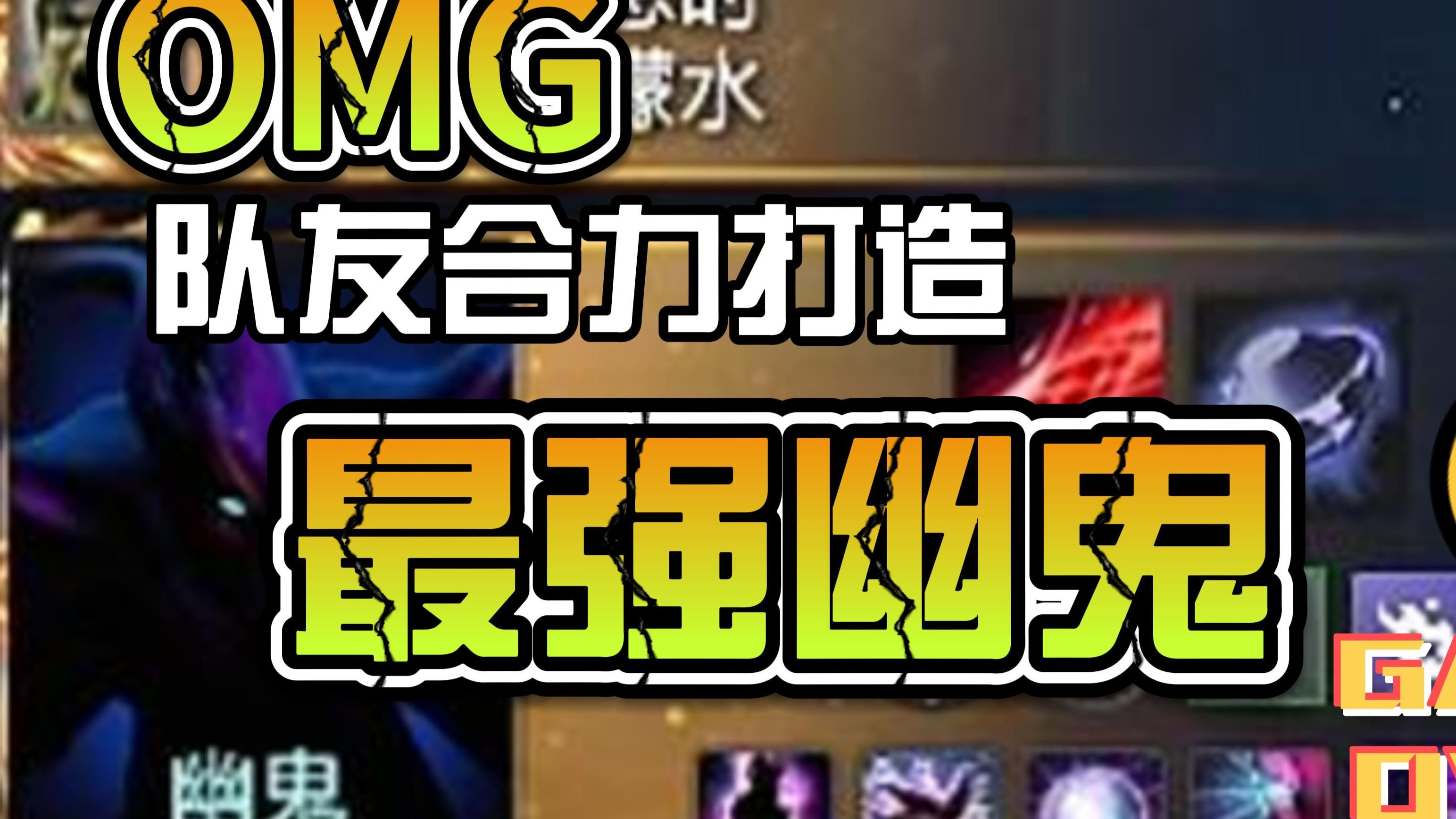 亚美体育官网-关于这场英雄联盟比赛中，幽魂战线与逐风者打出神仙对决，上演惊天逆转，教练激动落泪的信息