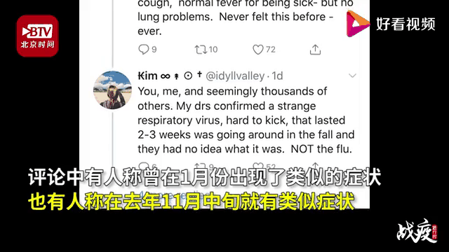 齐沃图拉姆8小时前1跟帖1