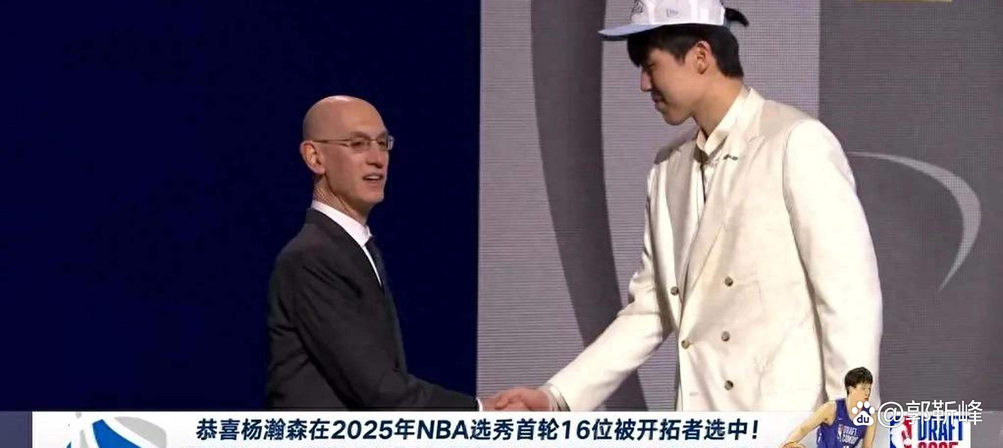 亚美体育平台-NBA-16顺位16号开拓者为杨瀚森安排专机的简单介绍