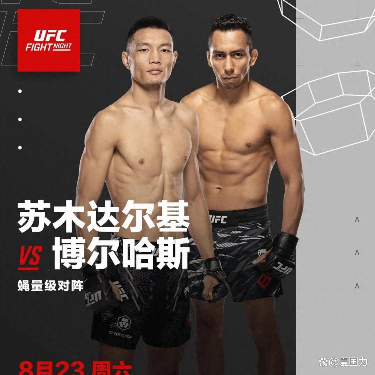 UFC张名扬与强尼-沃克的对决将引导轻重量级的未来