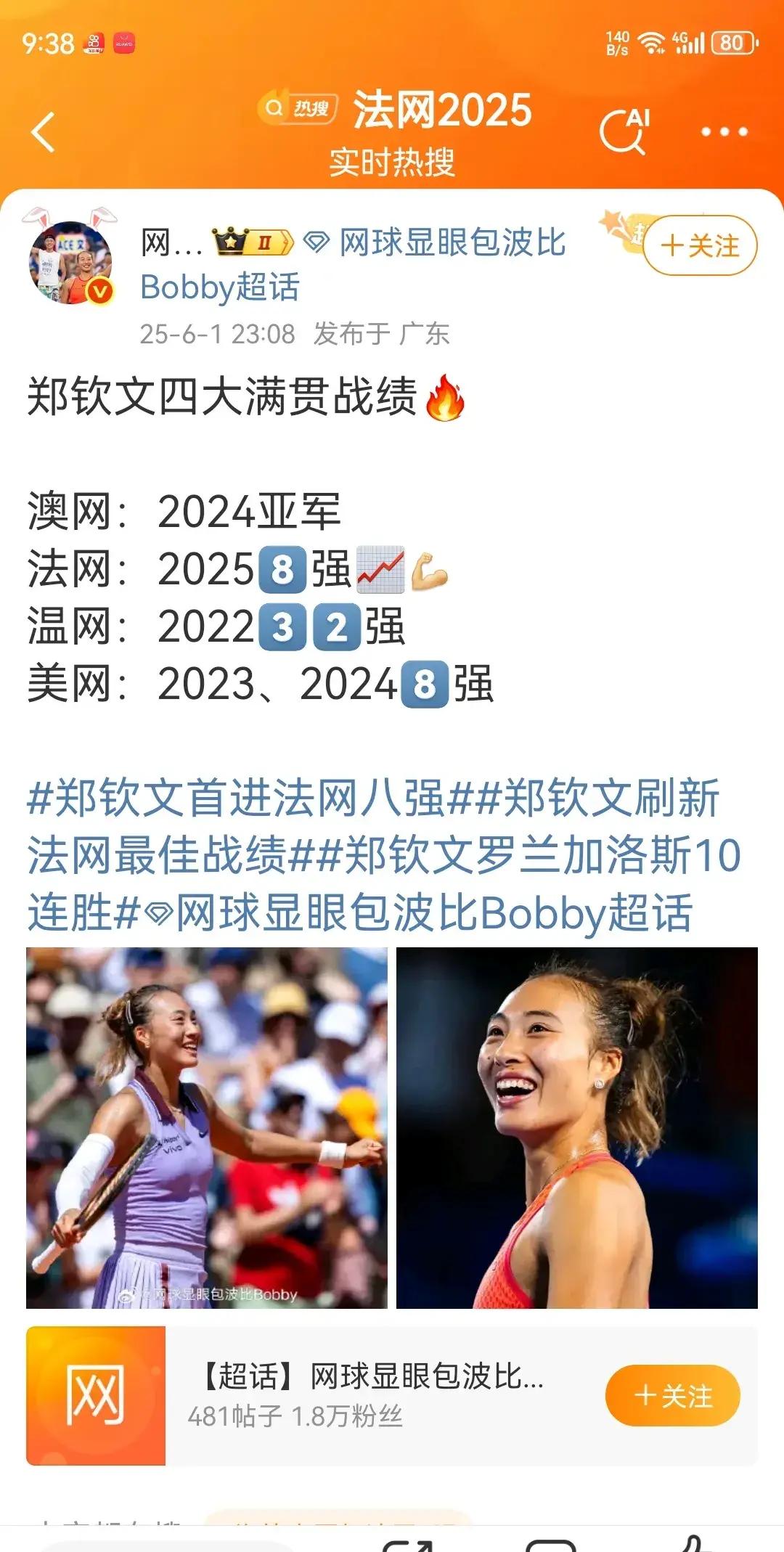 亚美体育-都在季后赛中表现惊艳，过去三年的亚军谁最可惜？的简单介绍