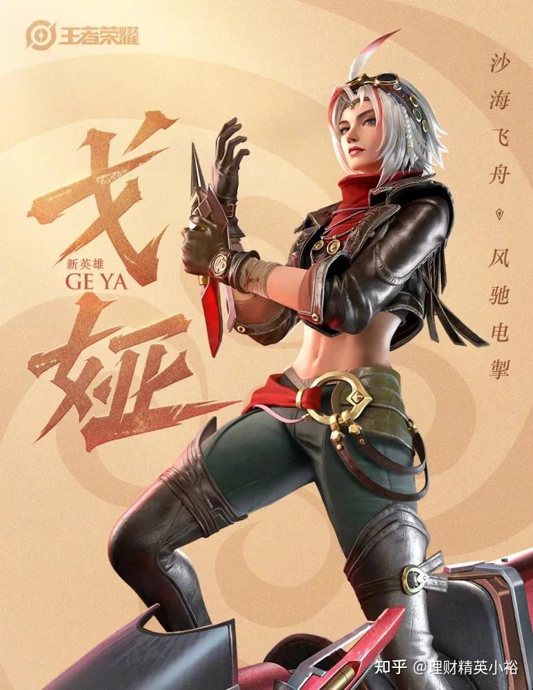亚美体育网页版-包含WB1-0UUG：润润戈娅多次掉点被秒，WB新鲜阵容打出新气象29亮62回复王者荣耀的词条