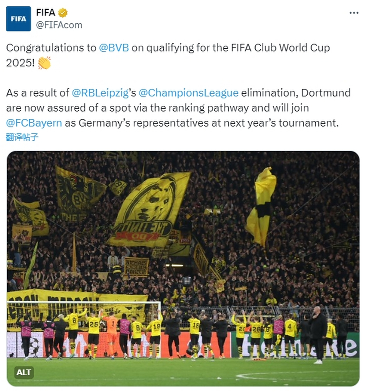 亚美体育官网-关于FIFA评世俱杯十大冷门:巴黎3度上榜决赛输球不算第1的信息