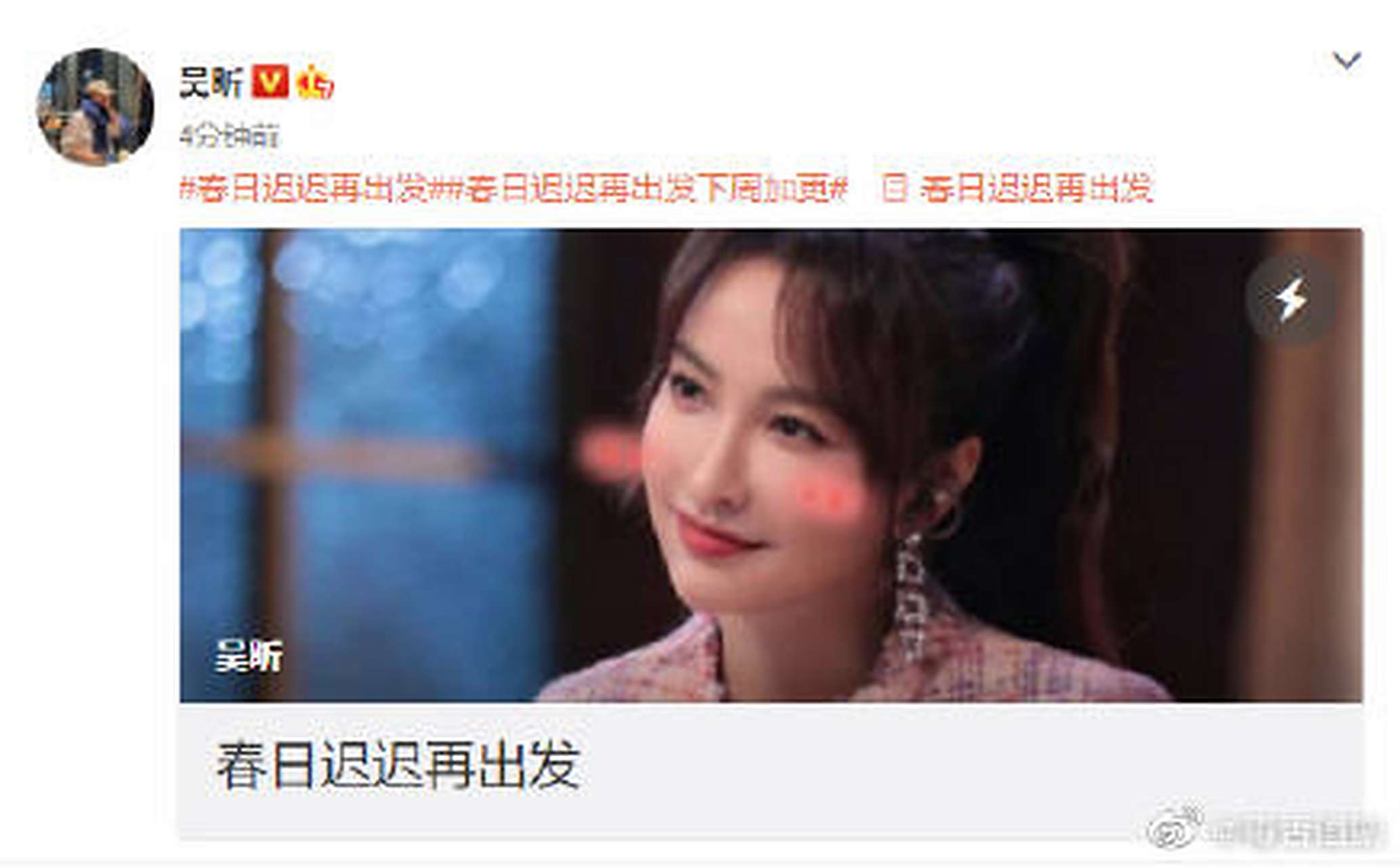 亚美体育官网-能够再次出发真是太好了，很期待接下来的比赛