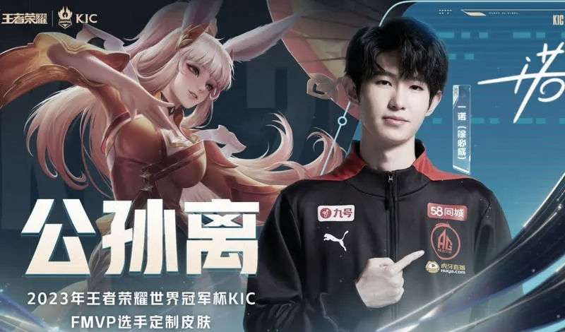 AG一诺四登央视，称不称得上是KPL历史影响最大的明星选手？