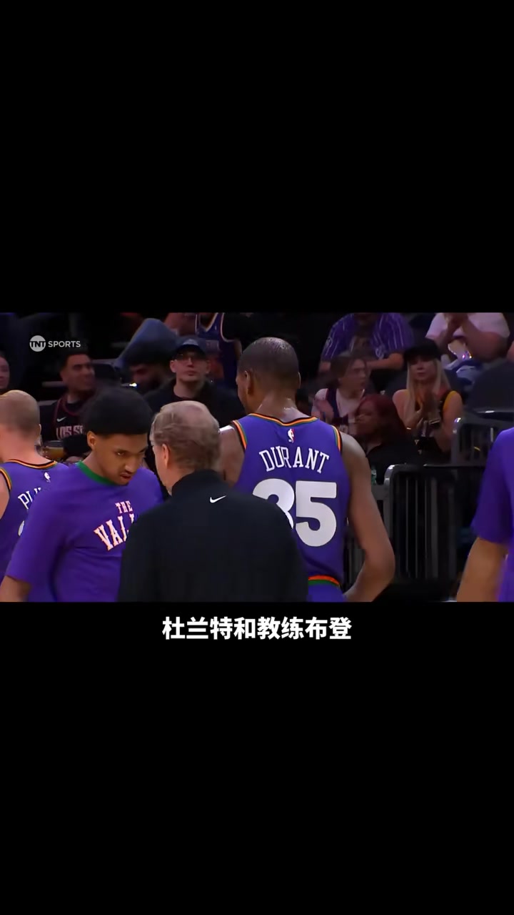 太阳想把阿伦和奥尼尔加入杜兰特交易来降低奢侈税
