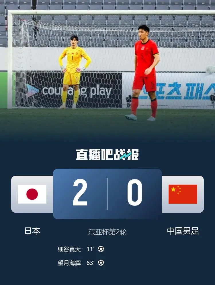 颜骏凌张玉宁表现尚可后腰表现难如人意