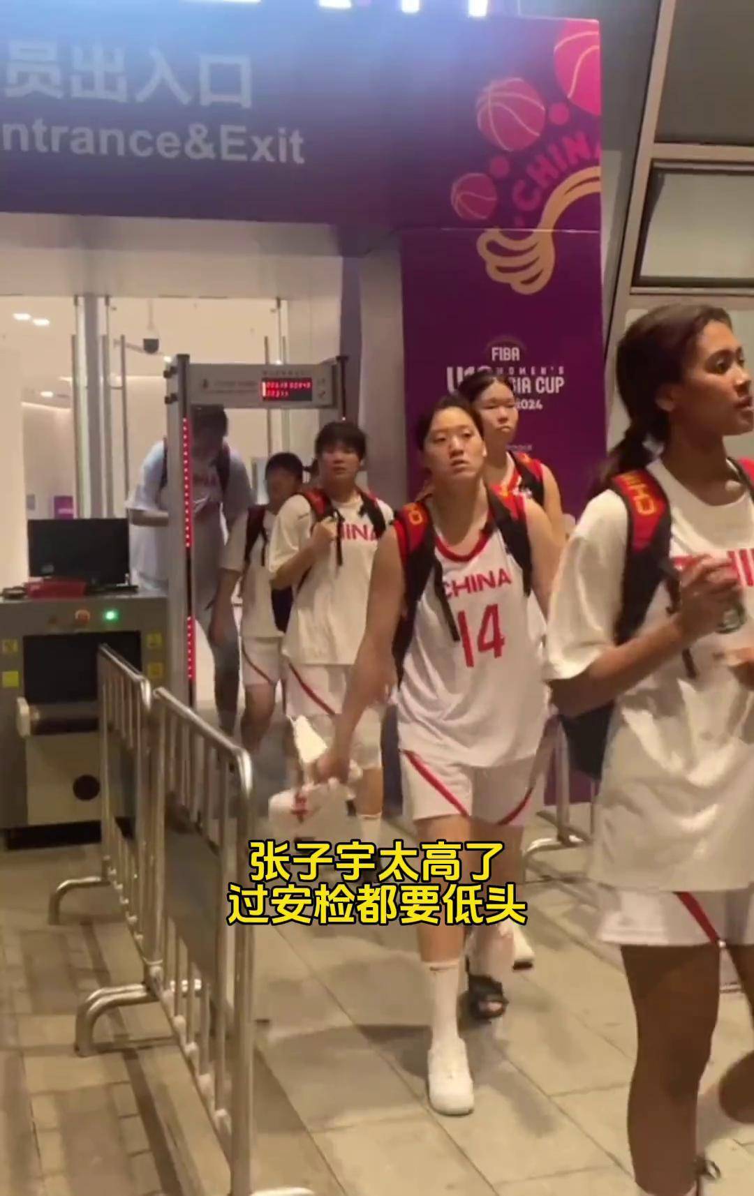 包含大家对张子宇期待太高了，防守是她最大短板的词条