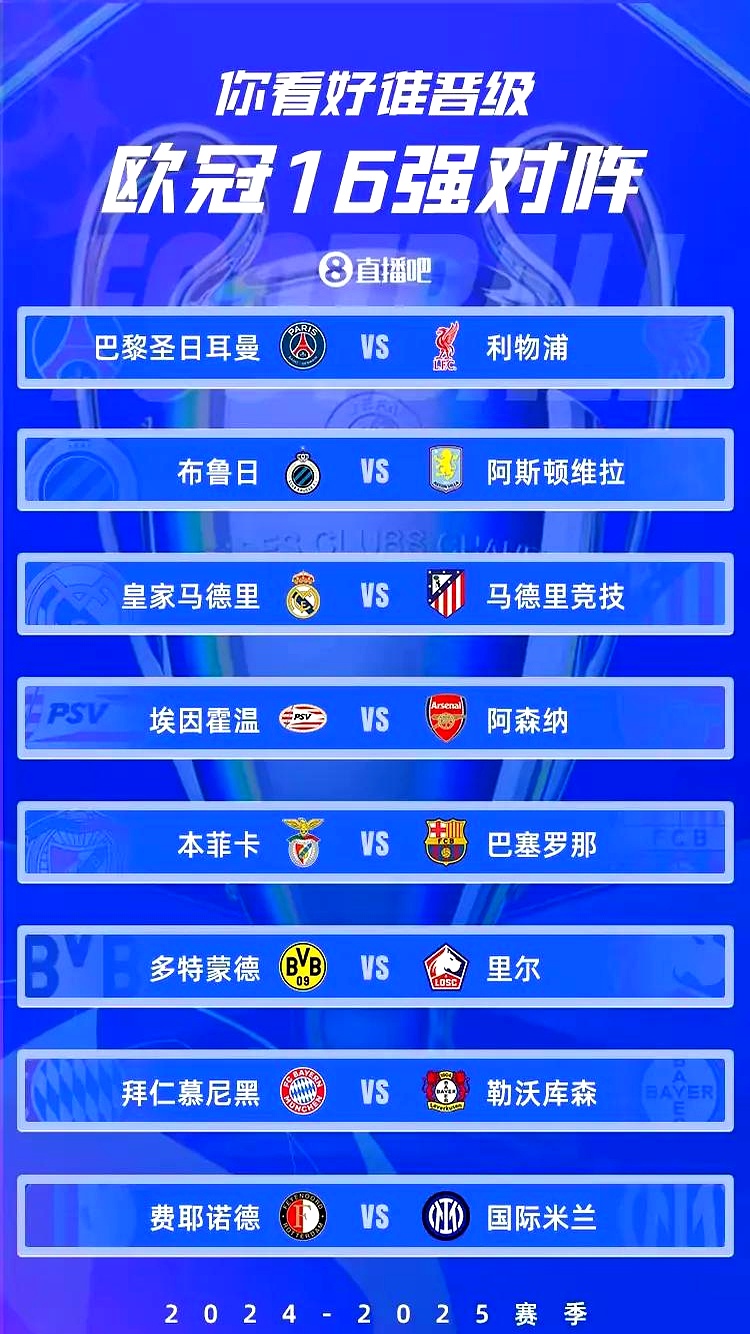 亚美体育app-关于利物浦9500万签大巴黎弃将，法鹰出品质量堪忧，皇马都被坑的信息