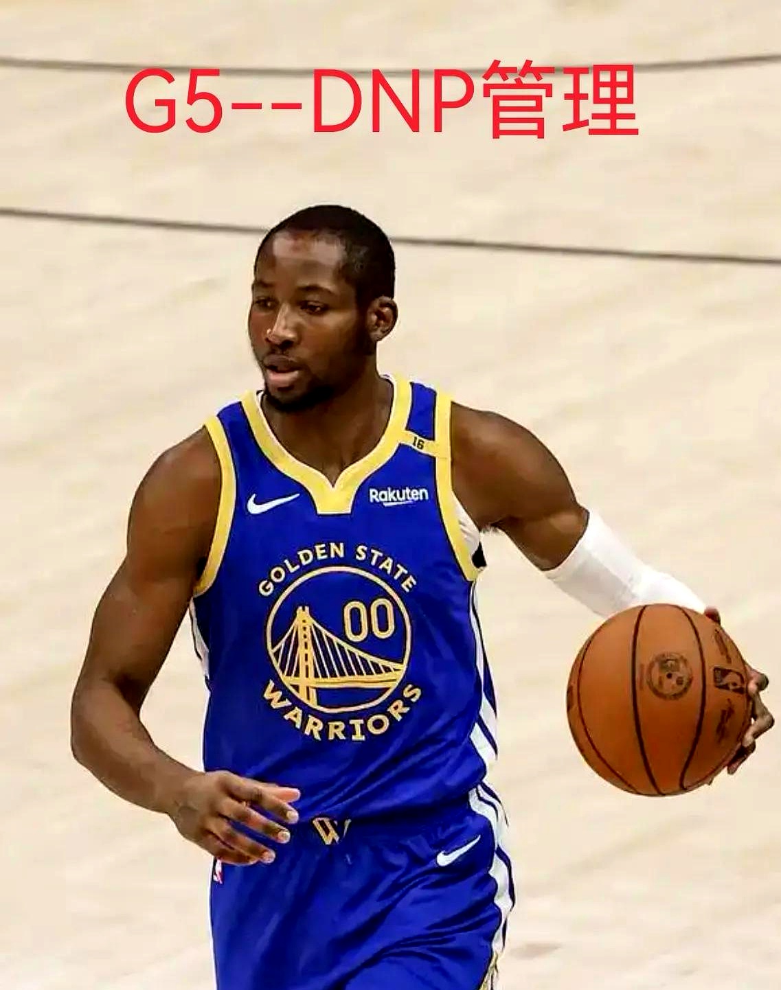 包含库明加离队只是时间问题？分手对他对勇士都是解脱的词条