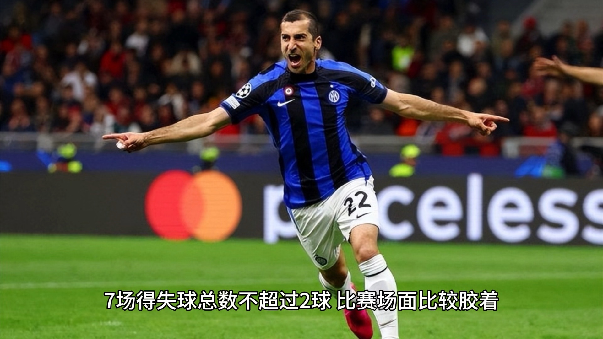 世俱杯-国际米兰VS浦和红钻：欧冠决赛失利后，的简单介绍