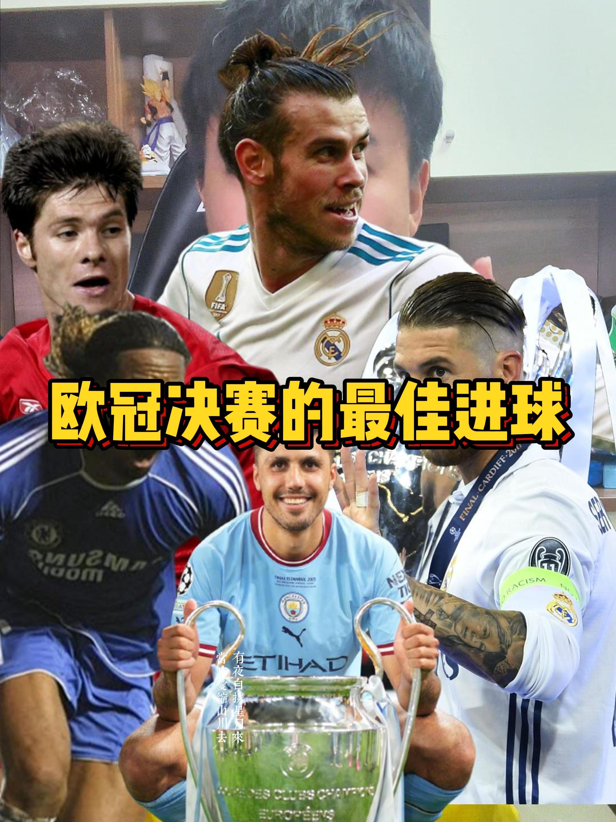 亚美体育-欧洲顶尖球队间的对决，谁能笑到最后？