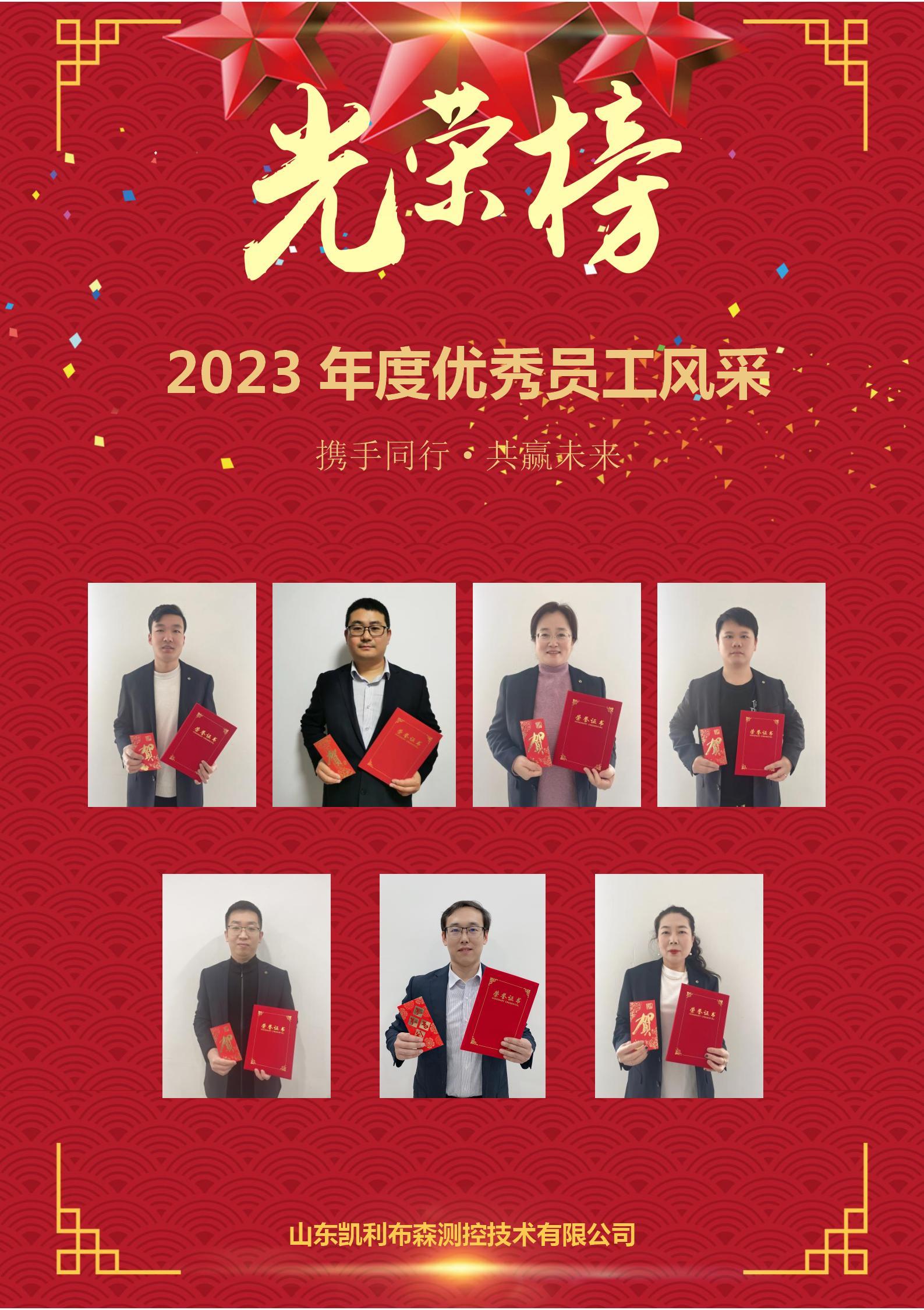 欧锦赛资格赛规则解析，坚若磐石的竞技风采