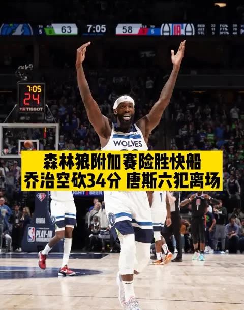亚美体育官网入口-关于一场消耗战中球队以微弱优势成功获胜的信息