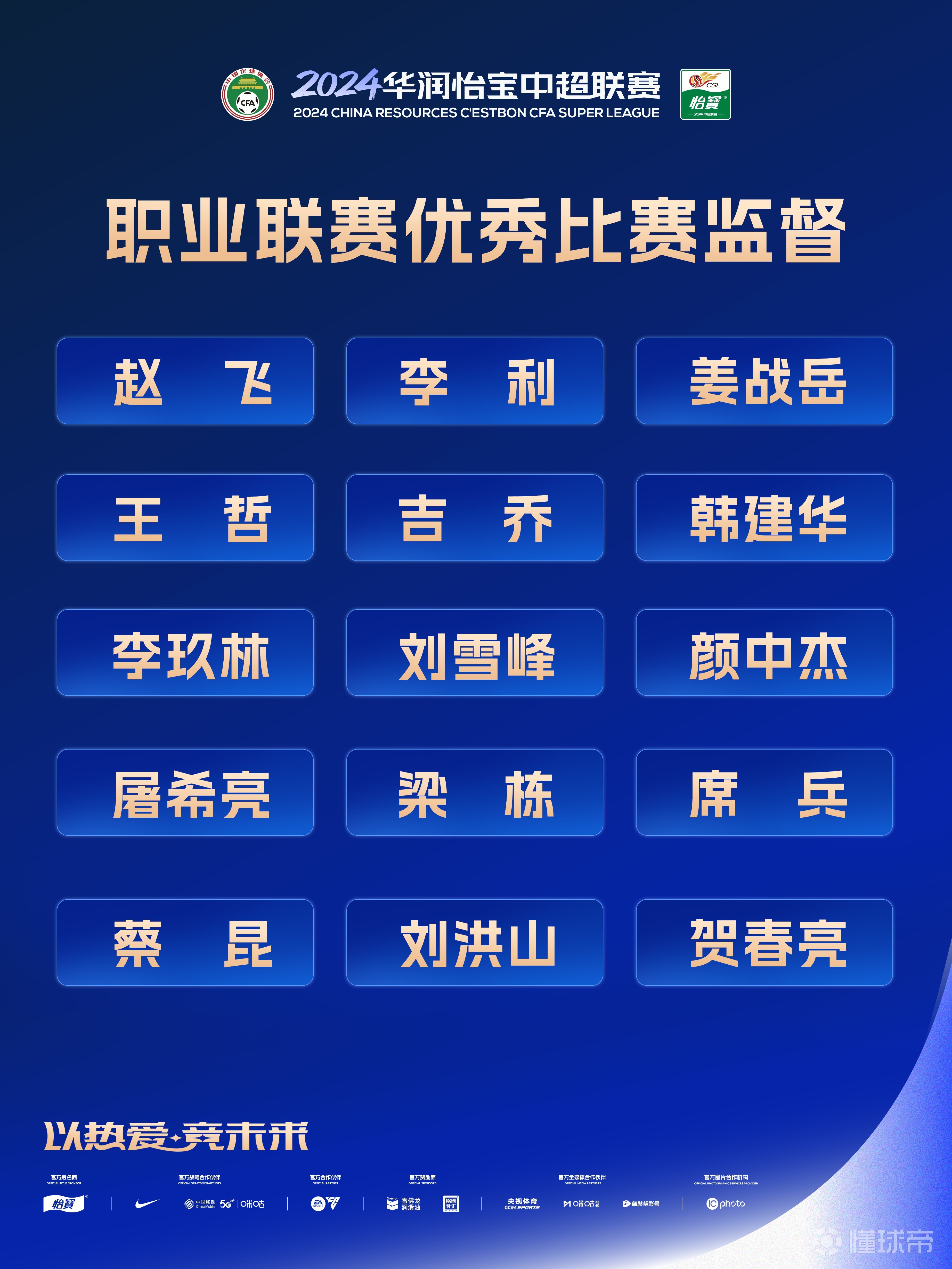亚美体育网页版-队员荣膺最佳球员称号，成为赛场焦点