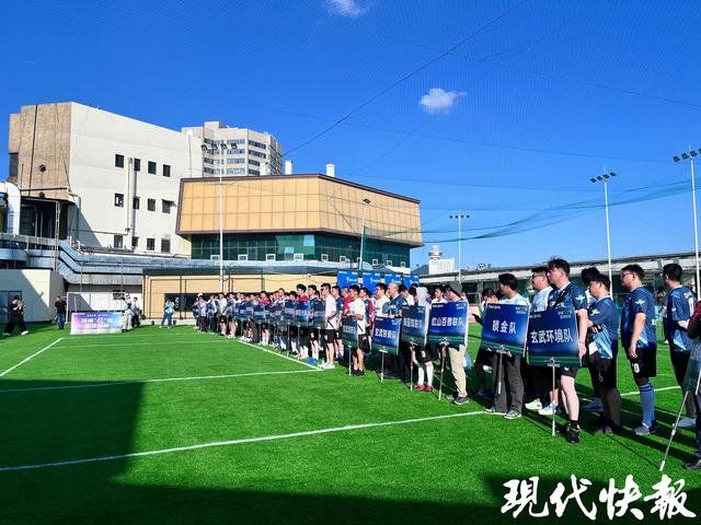 亚美体育-热血激情的足球赛事引爆球迷热情