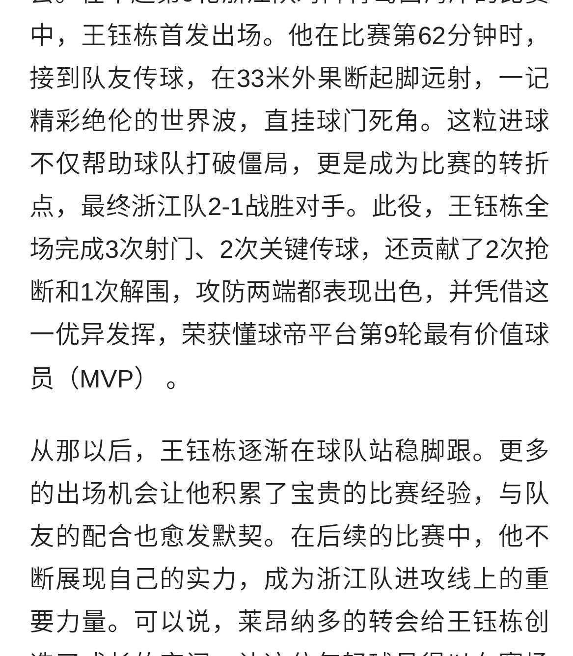 亚美体育官网入口-浙江男篮再次落败，保级形势堪忧