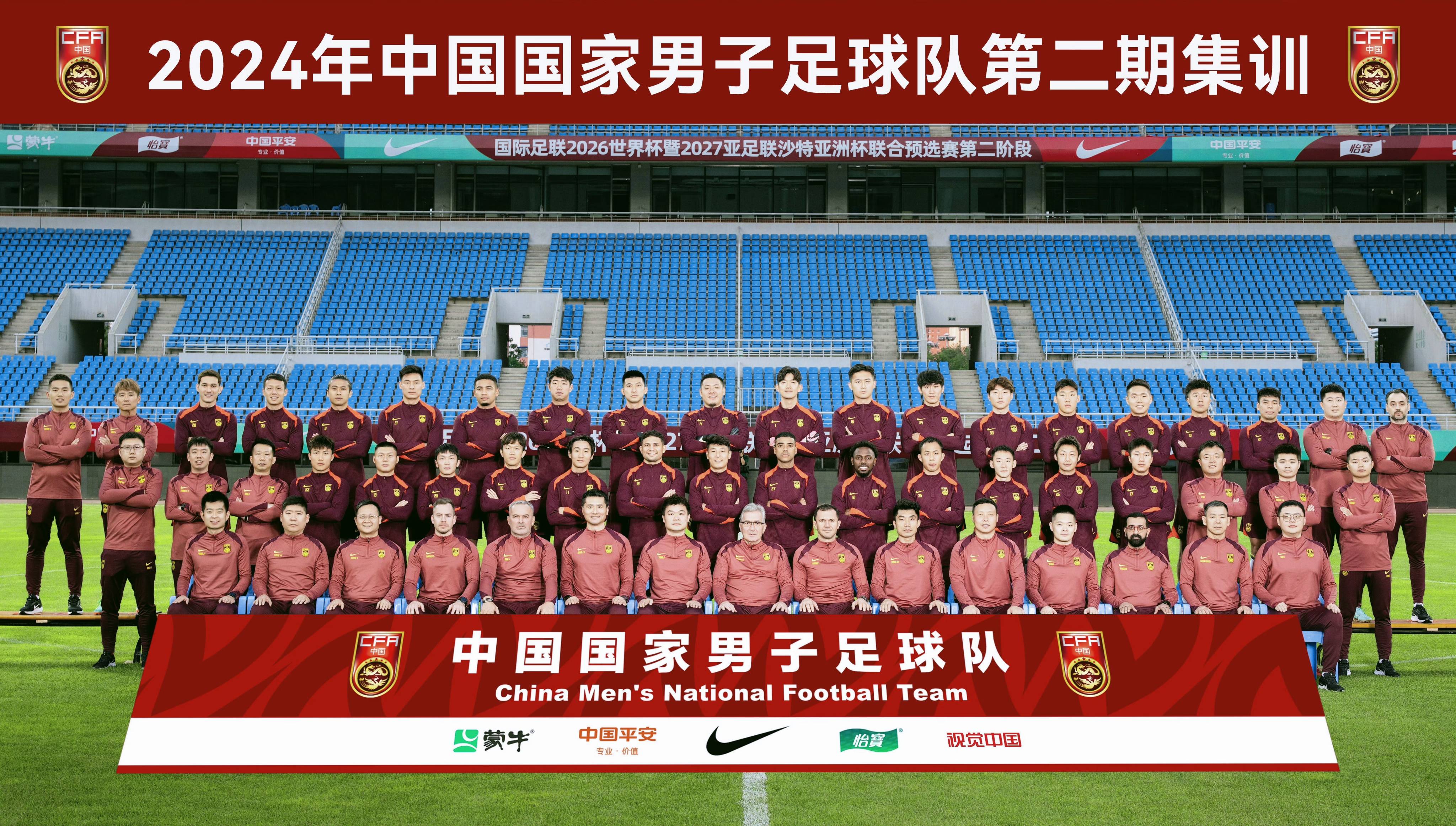 中国队在足球锦标赛中晋级决赛