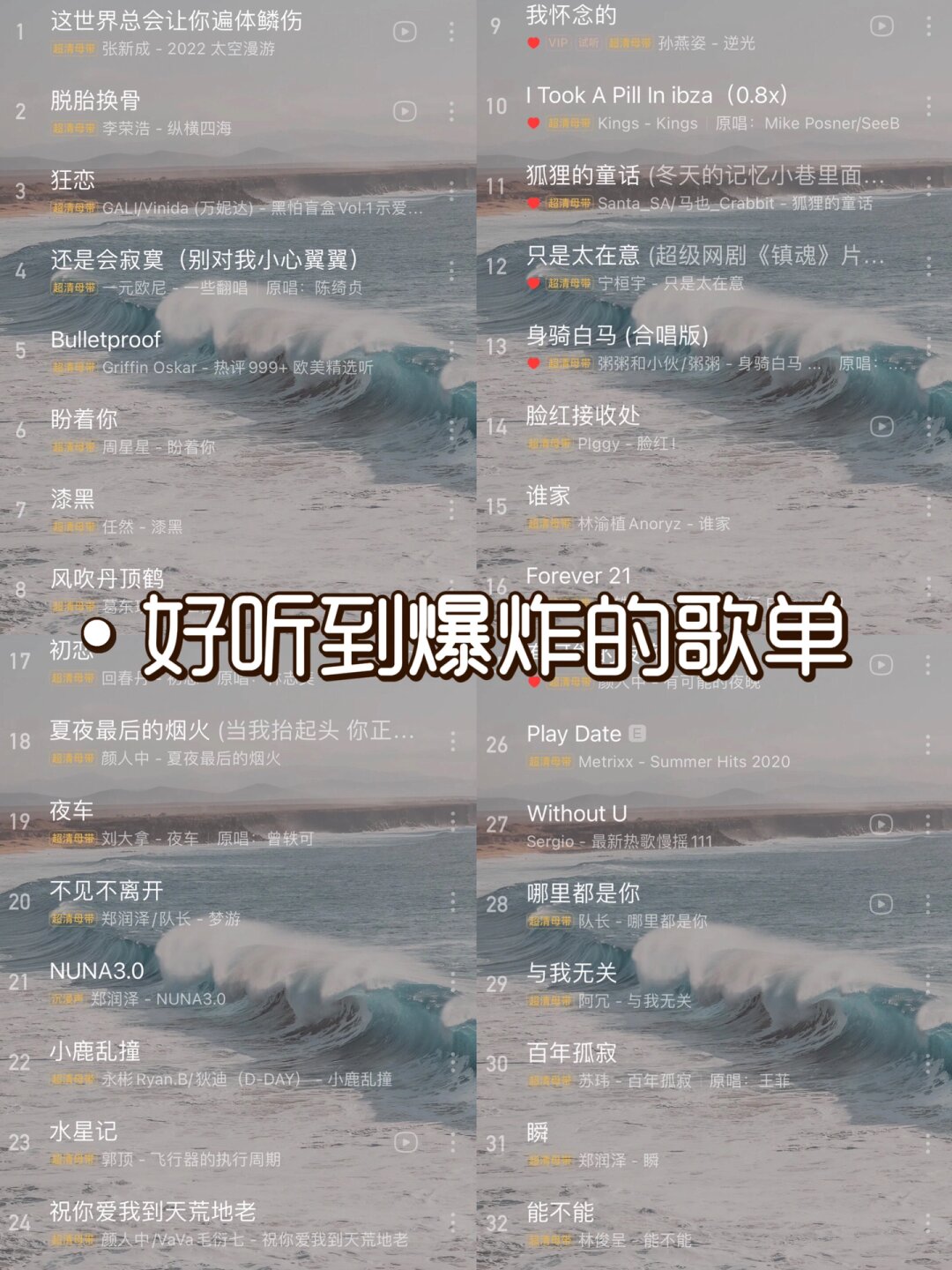无与伦比的篮球盛事，让你沉浸其中无法自拔的简单介绍